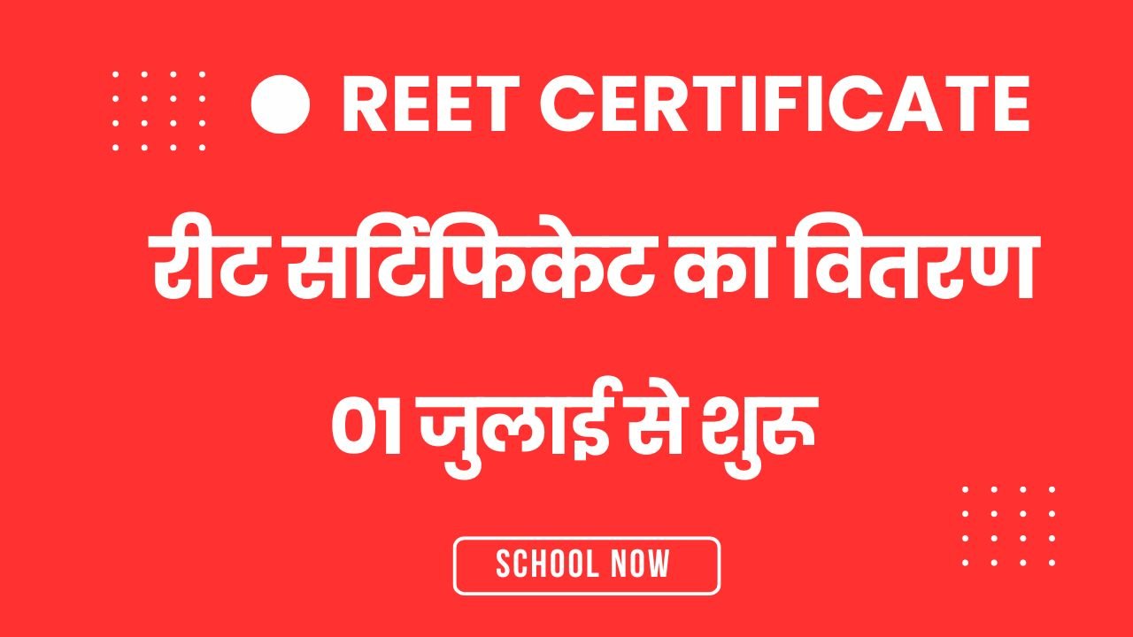 Reet Certificate