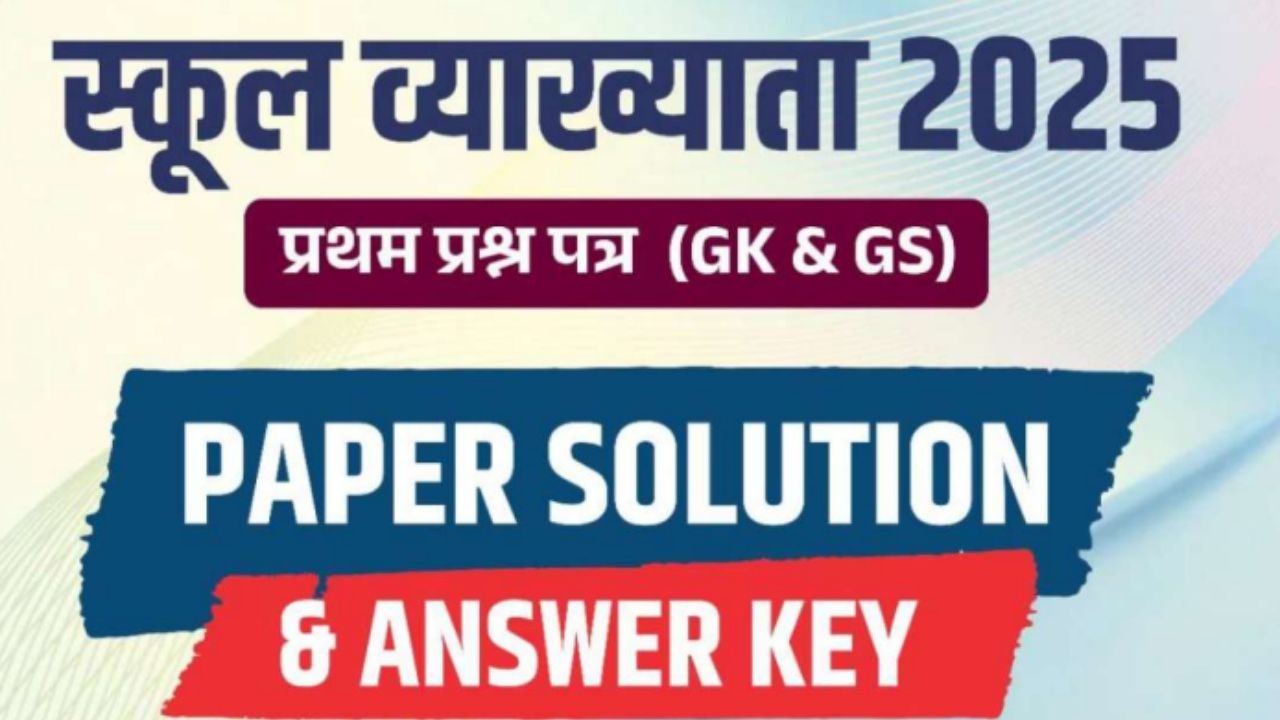 Rpsc 1st grade gk answer key pdf download Group B