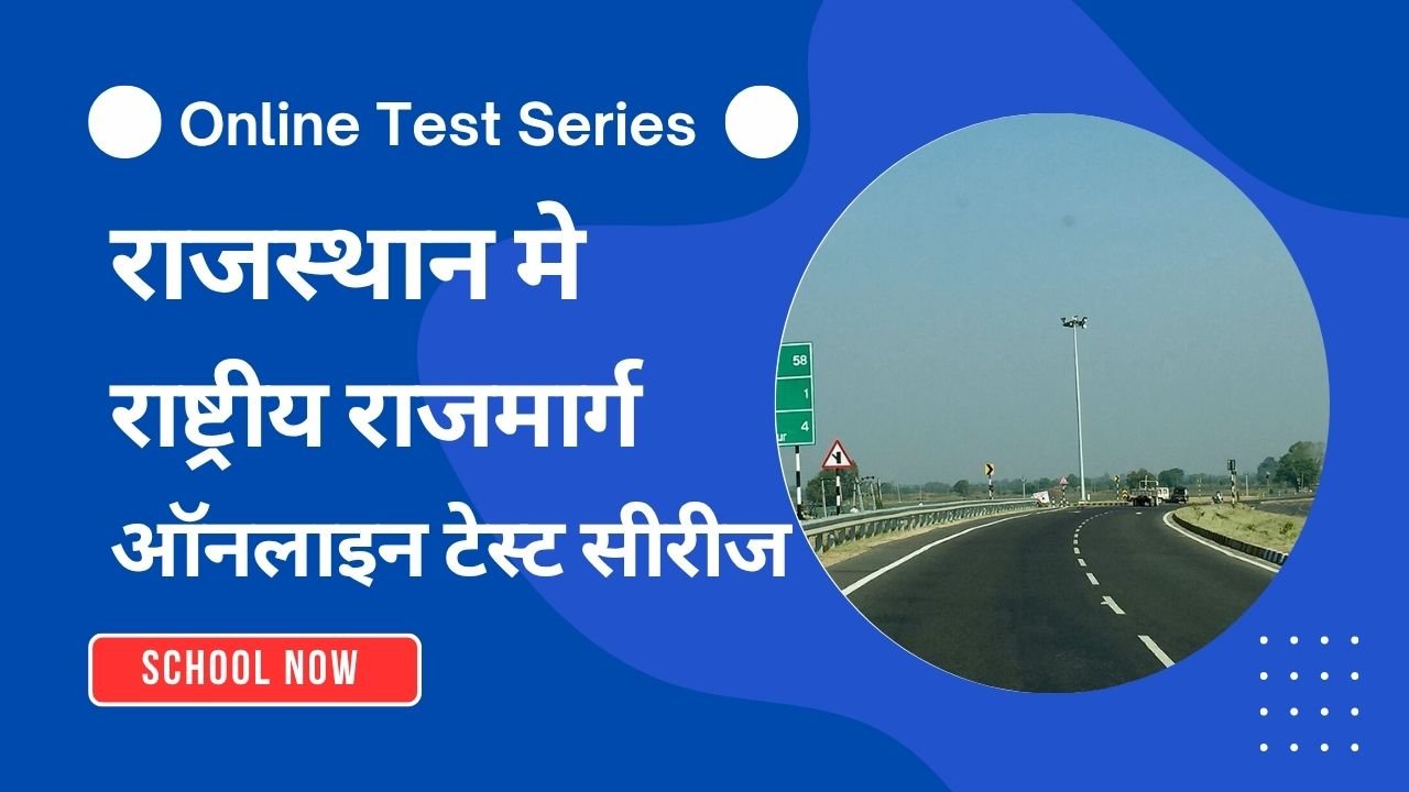National Highway in Rajasthan