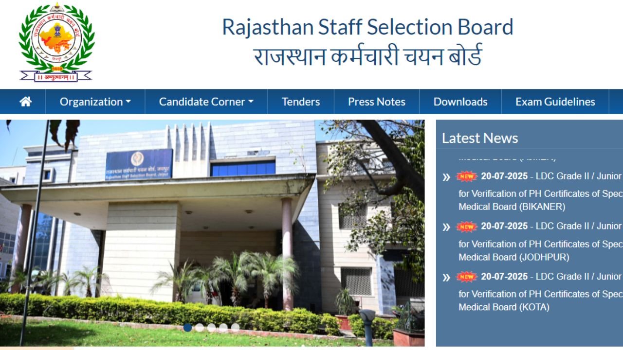 Rajasthan VDO Recruitment 2025